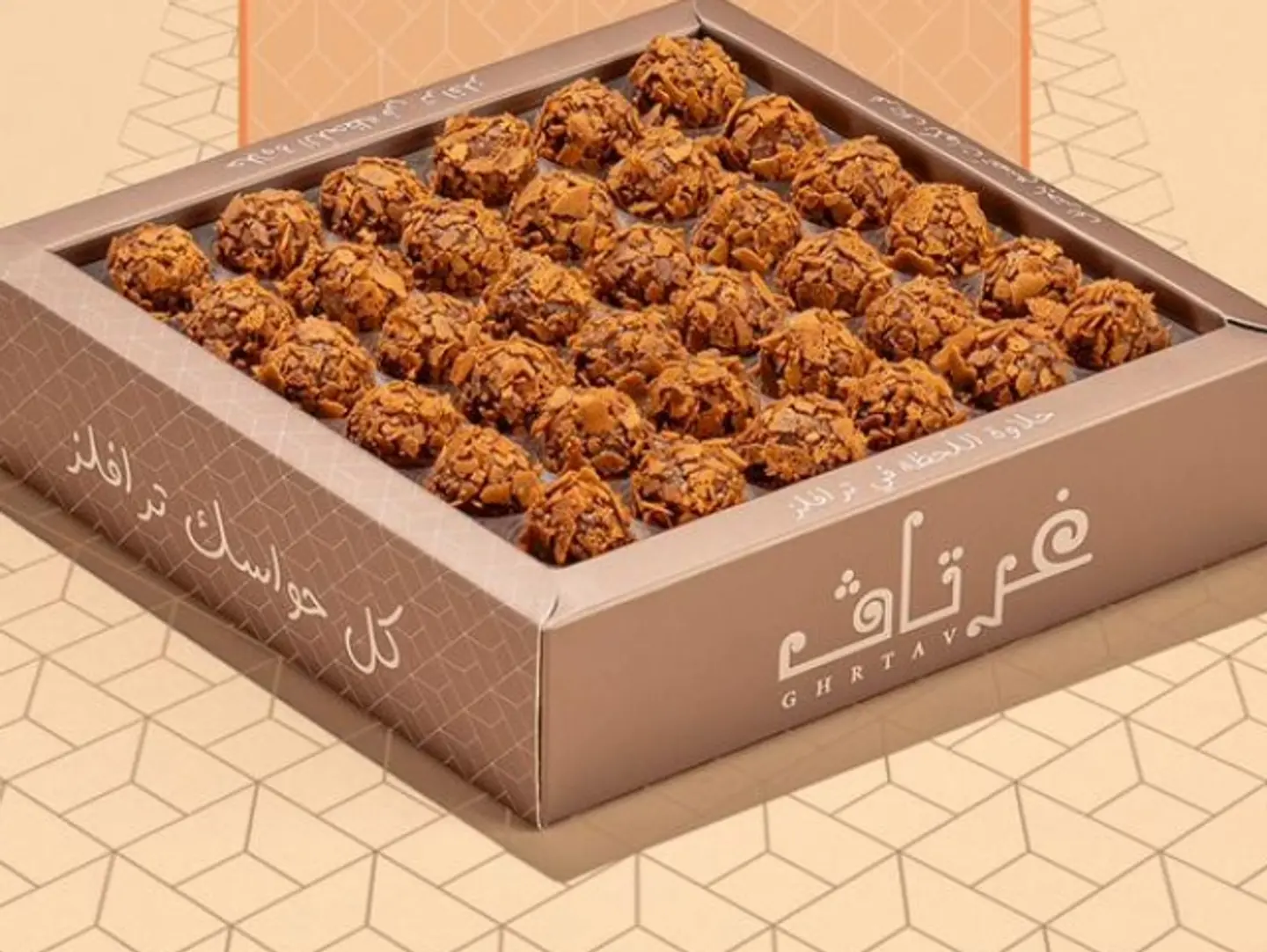 ترافلز غرتاف