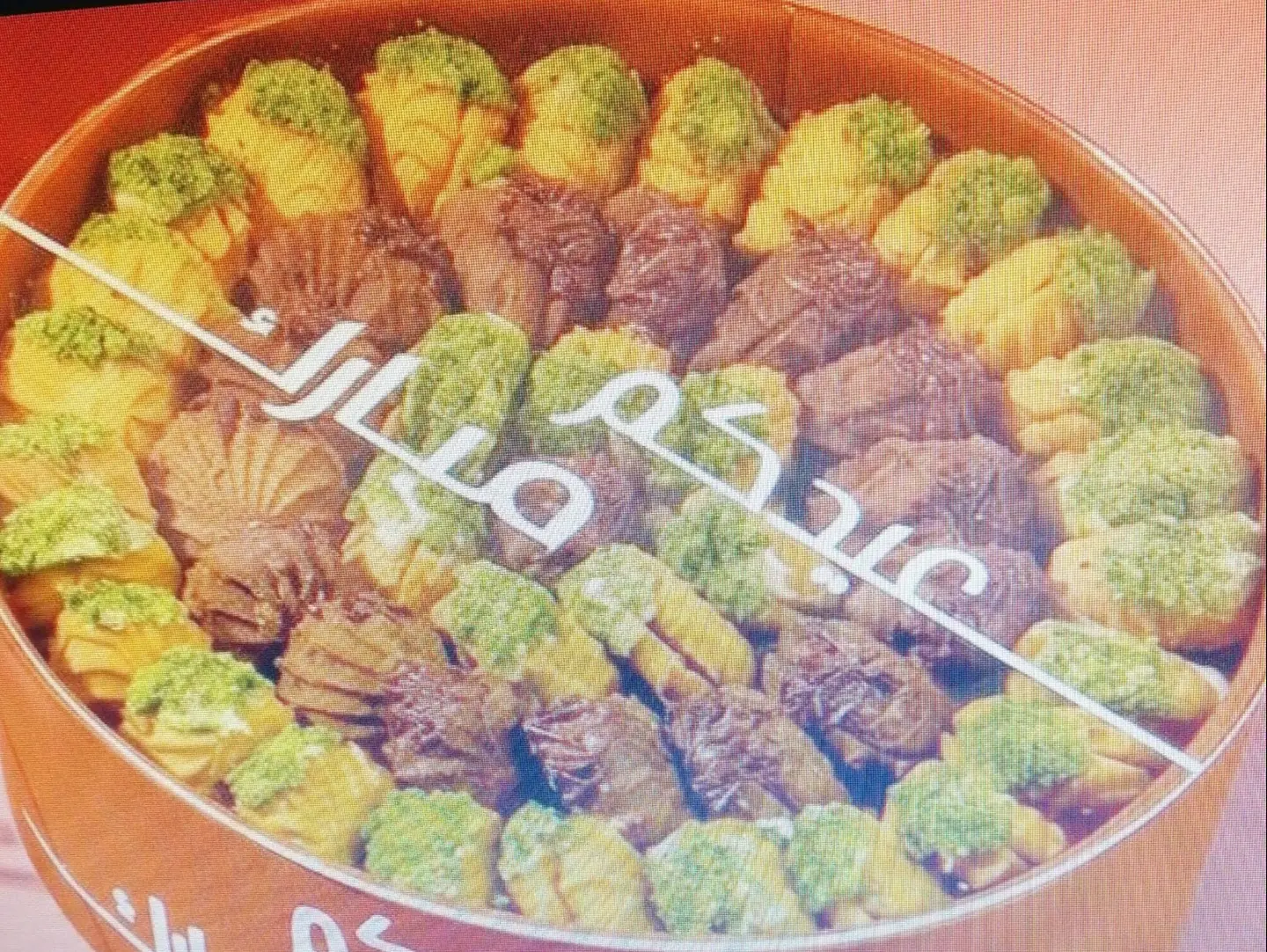 Small Eid Petit Four Tray 006025