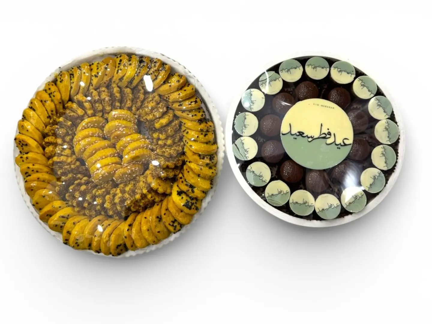 بكدج الفخامة وموالح