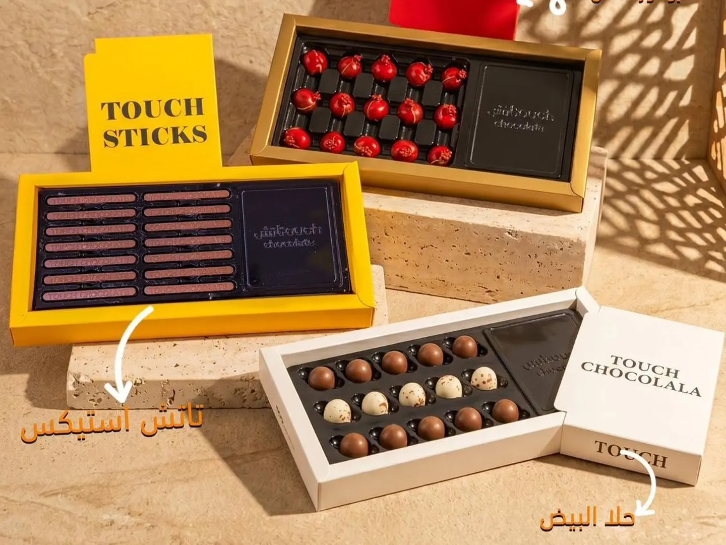 Touch 69 Breakfast Offer