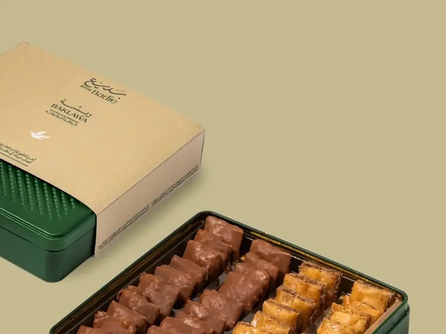 بقلاوة بديع ريشة حجم صغير