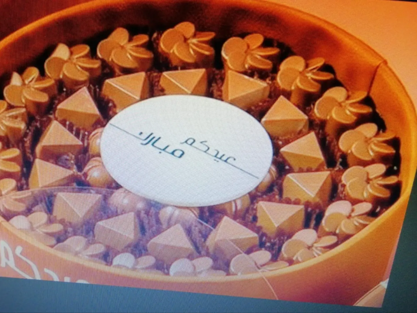 Small Chocolate Eid Tray Code 006024