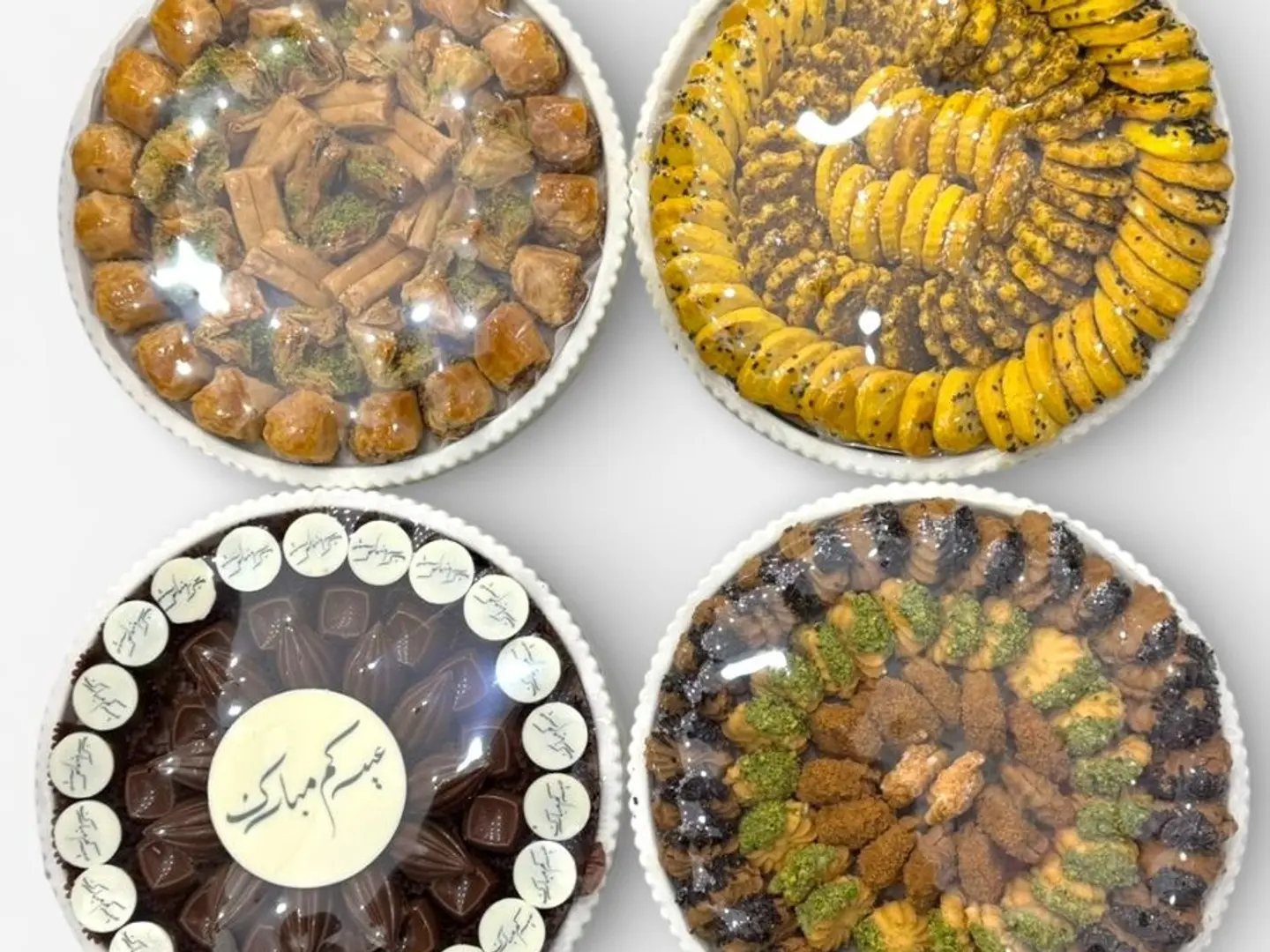 بكدج العيد ميكس