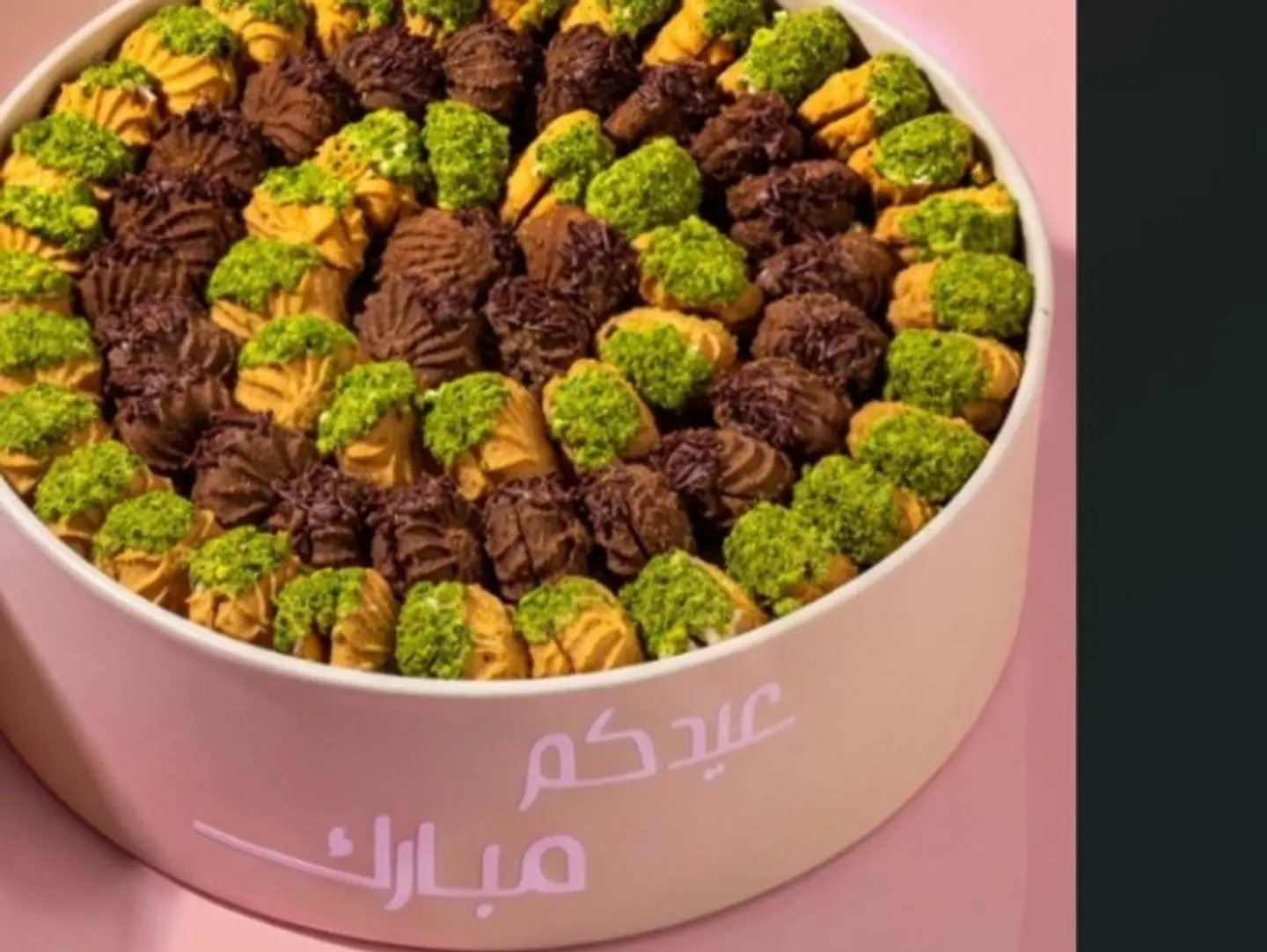 Large Eid Petit Four Tray Code 006029