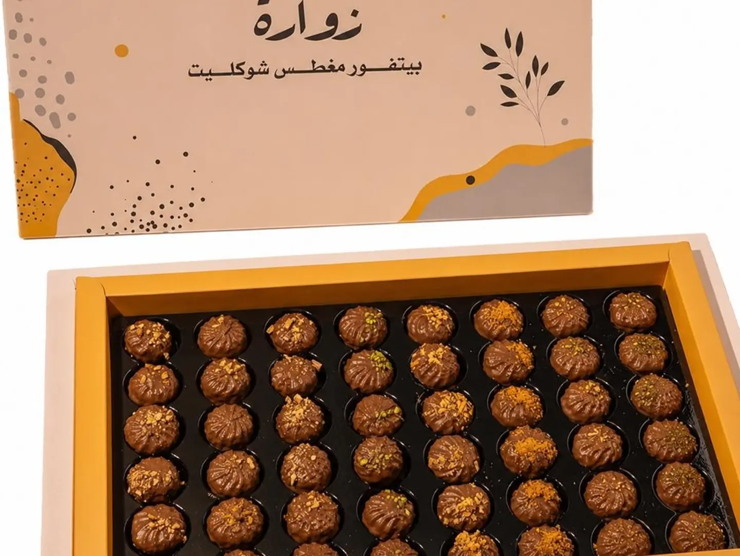 بيتفور مغطس زوارة تاتش