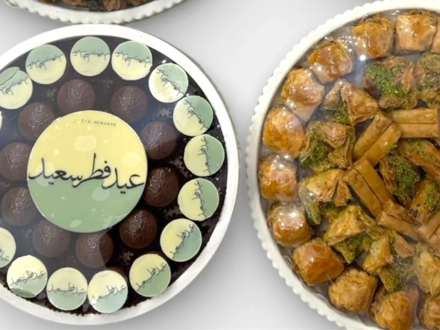 بكج الفخامة وبقلاوة