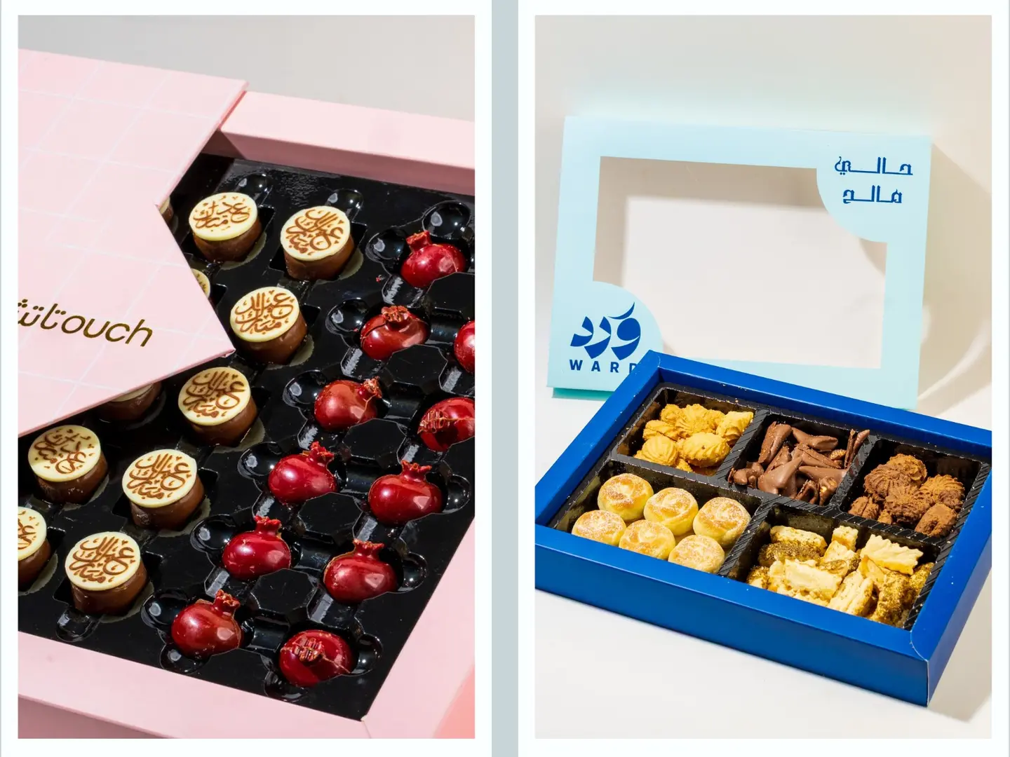 بكج بوكس العيد الترويقة