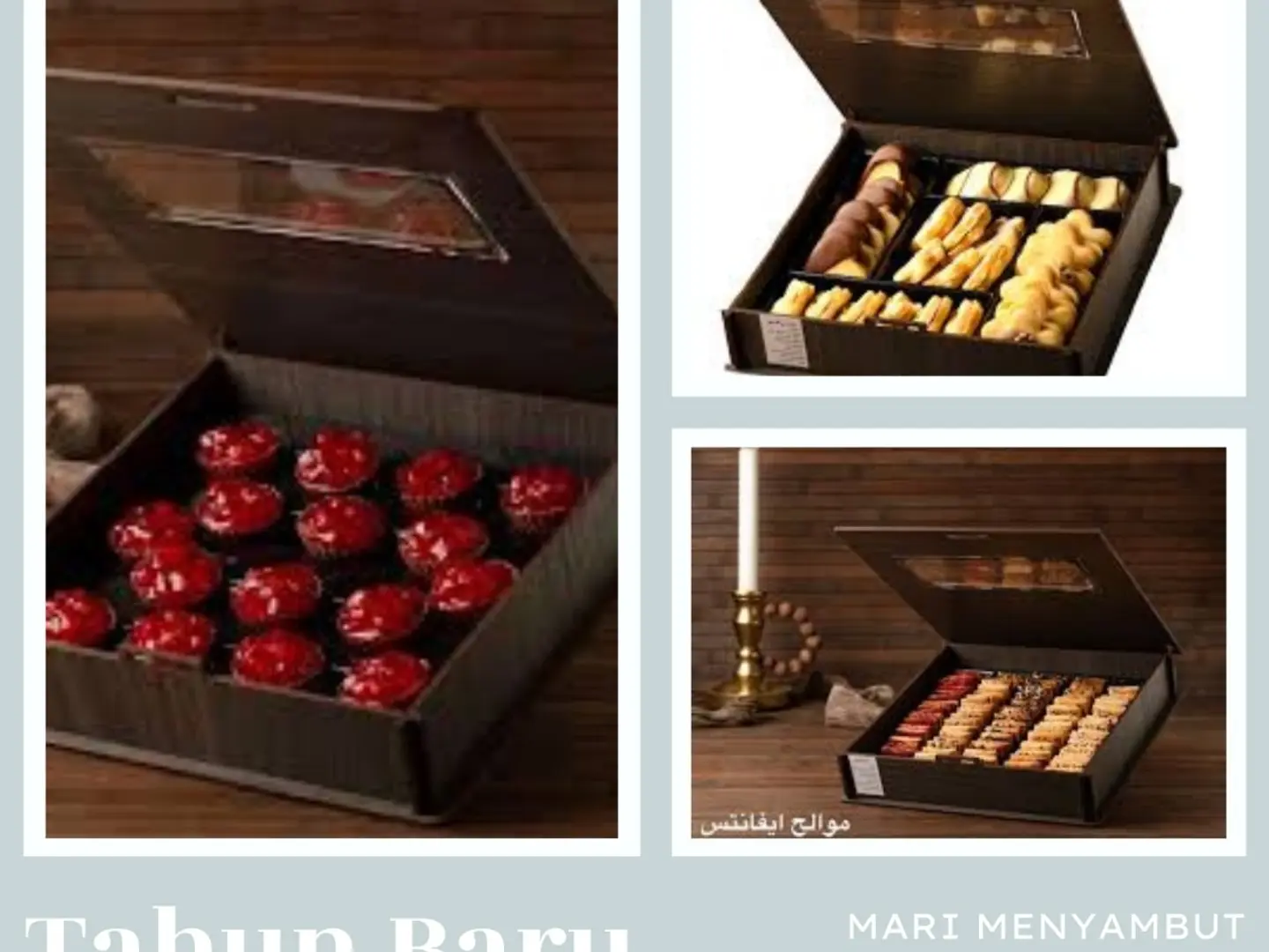 بكج إيفانتس