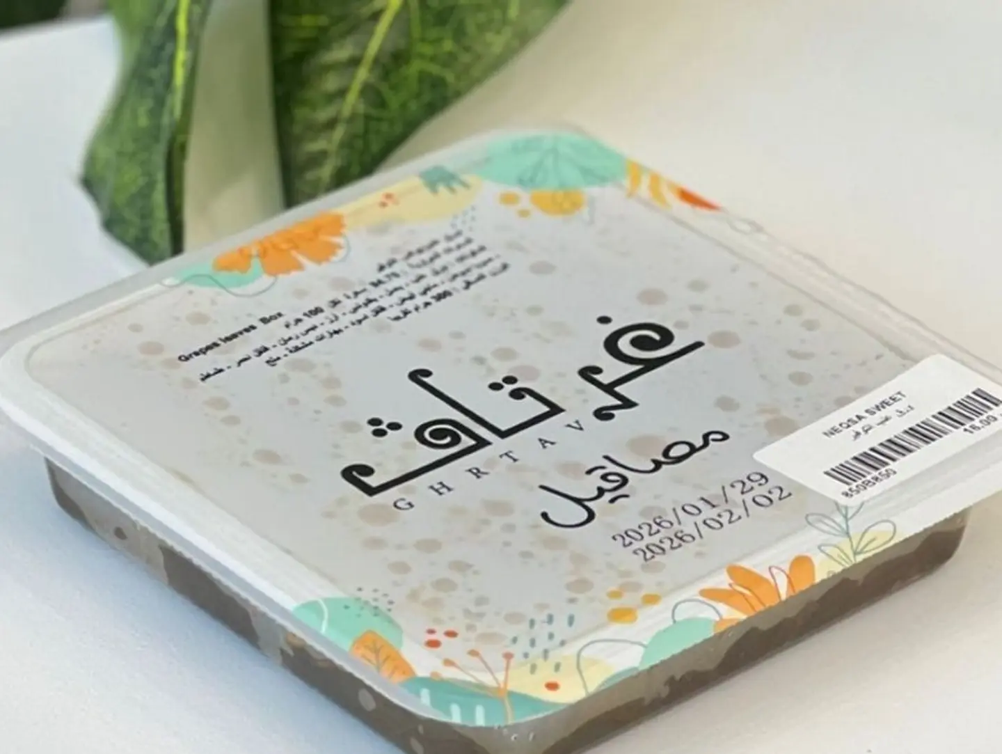 ورق عنب التوفير غرتاف صغير