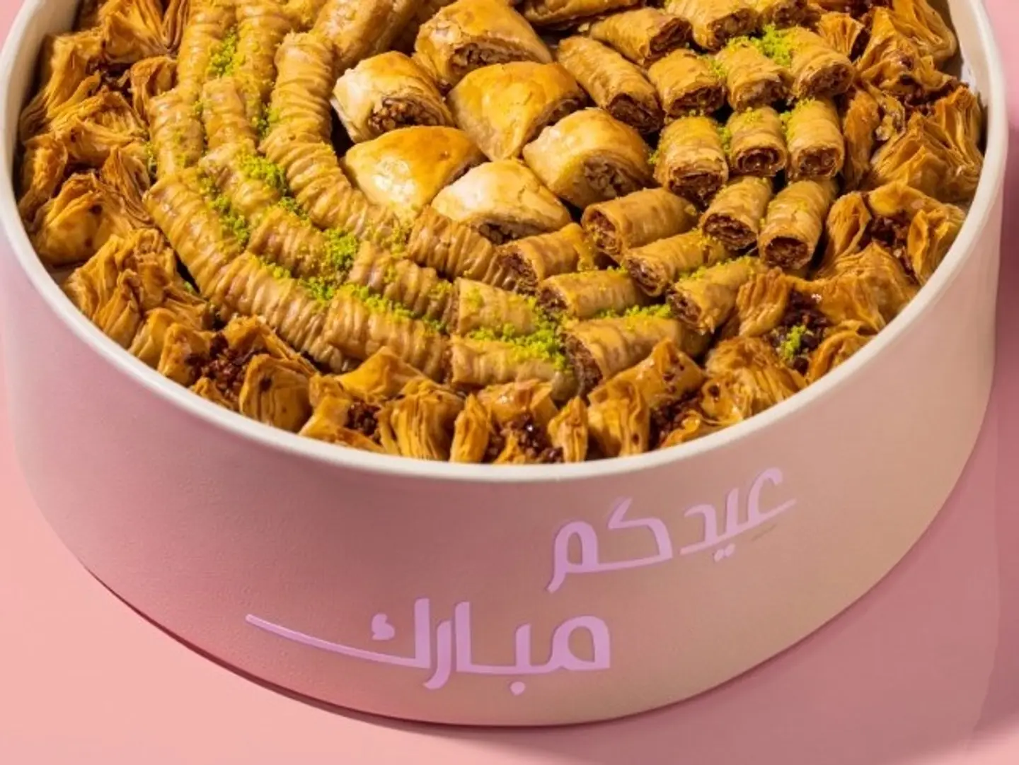 Large Eid Baklava Tray 006028