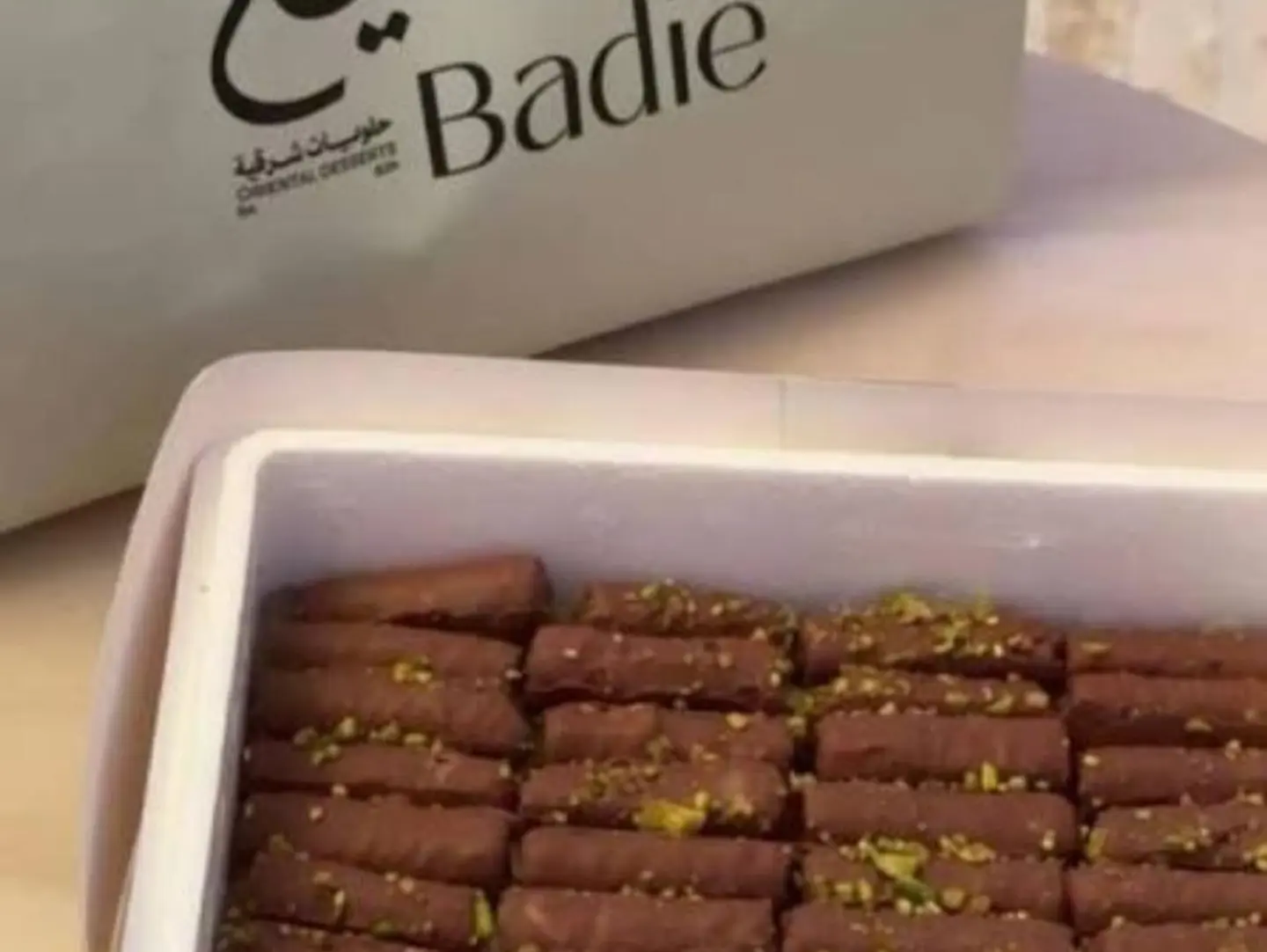 أيس كريم بديع