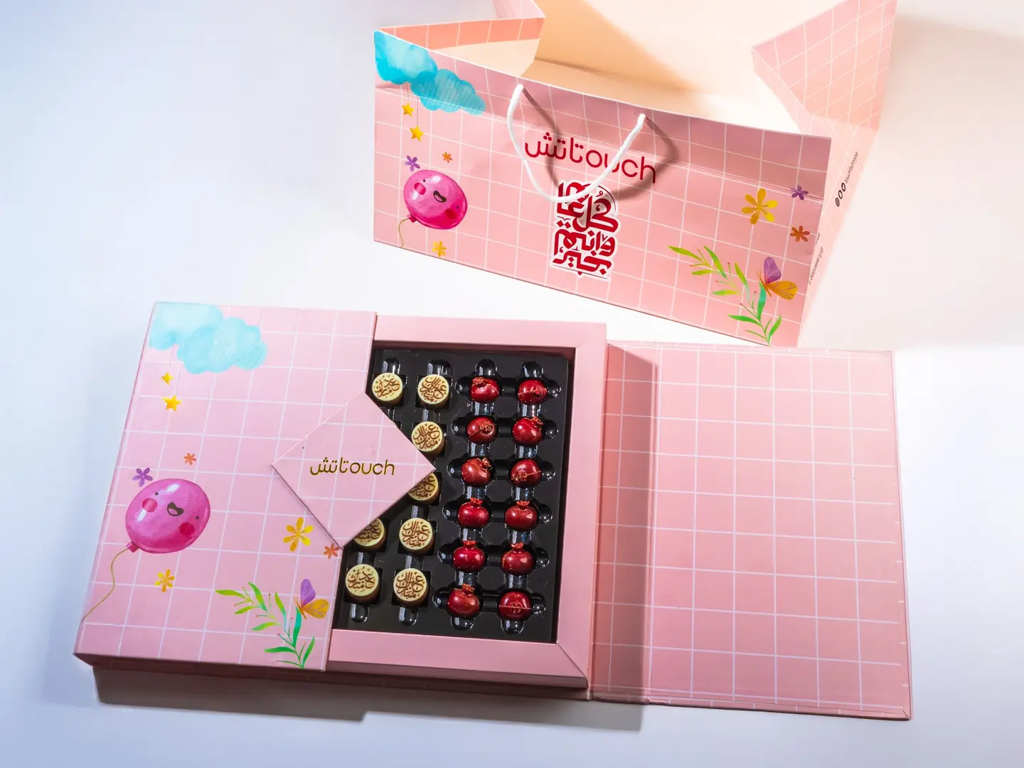 بوكس شوكلت العيد ترويقة كود005833