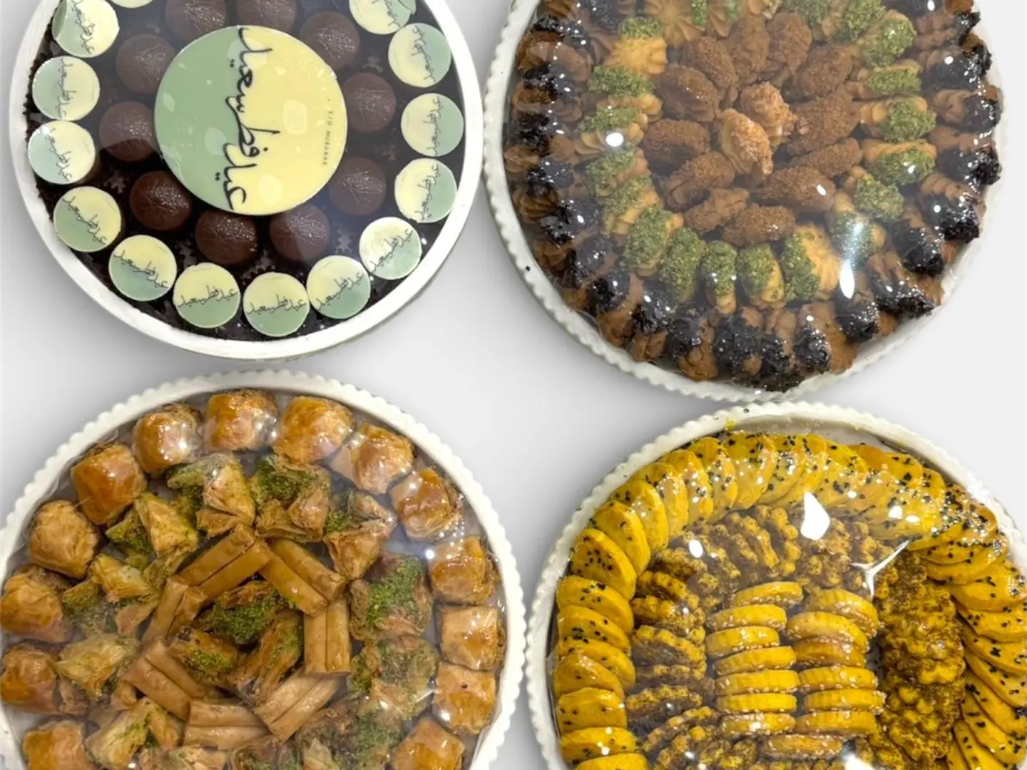 بكج عبق الفخامة