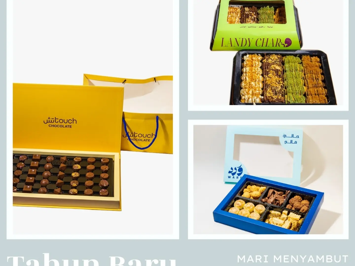 بكج ميكس يلو