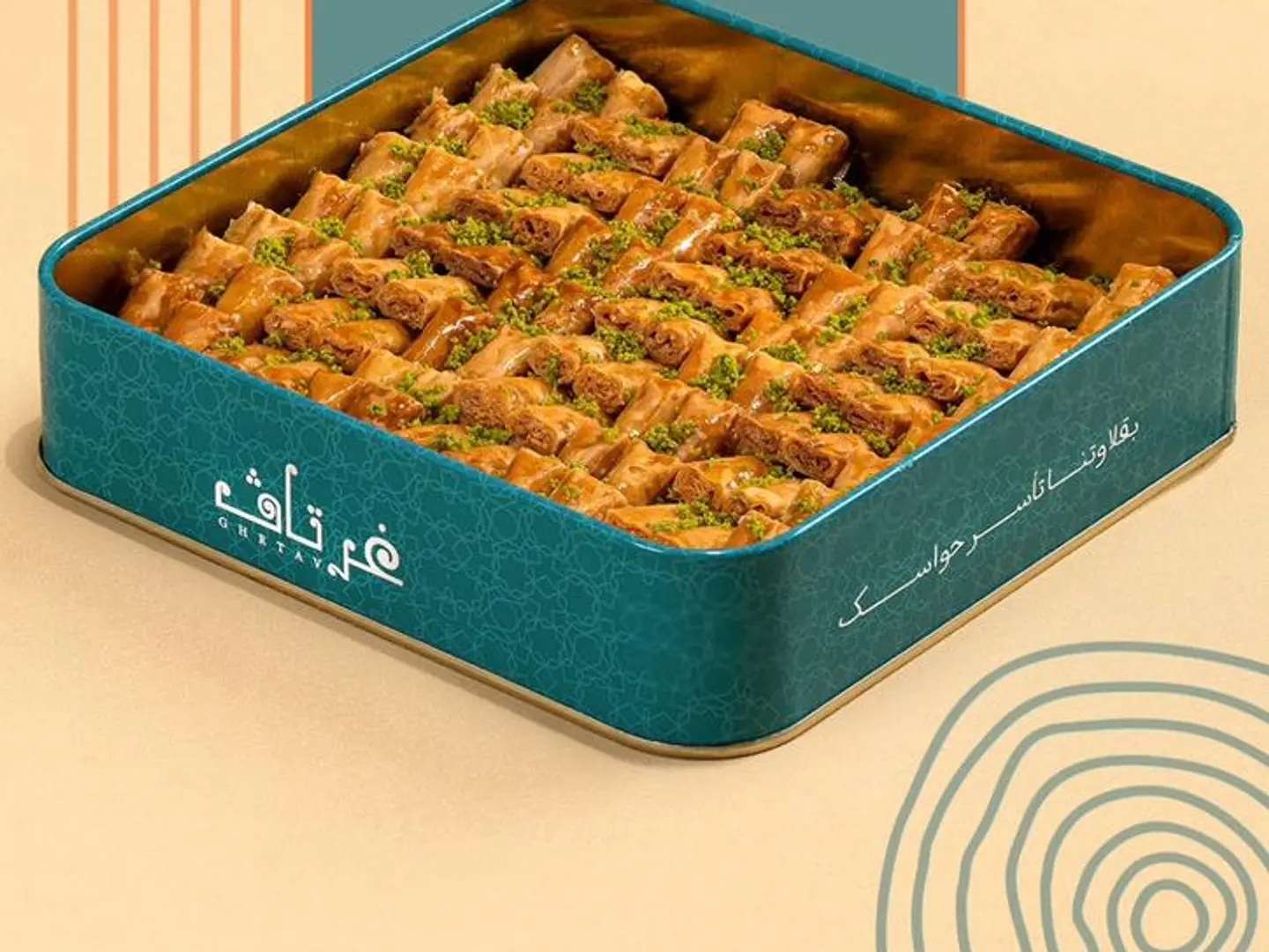 بقلاوة كاجو غرتاف