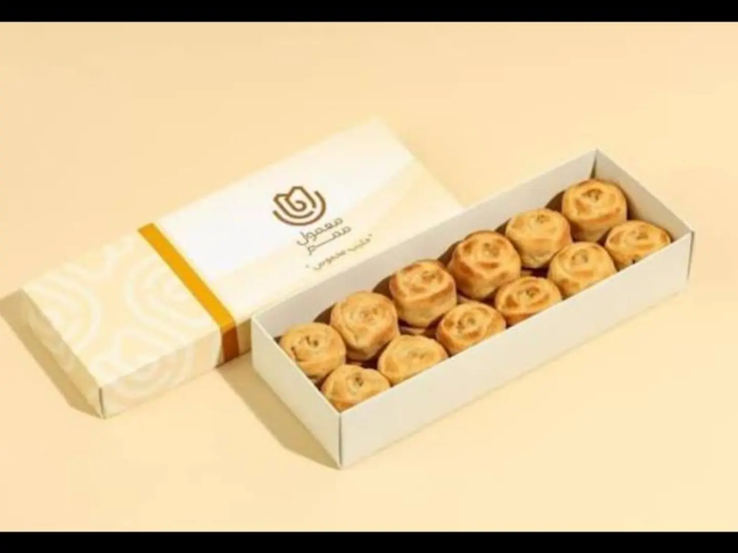 معمول مميز بالحليب المحموس