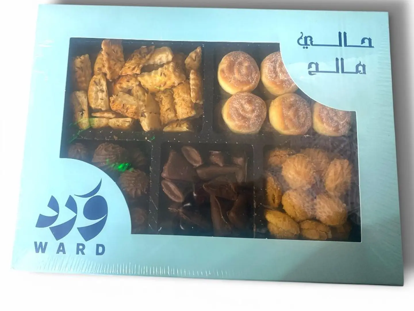 بوكس حالى مالح ورد