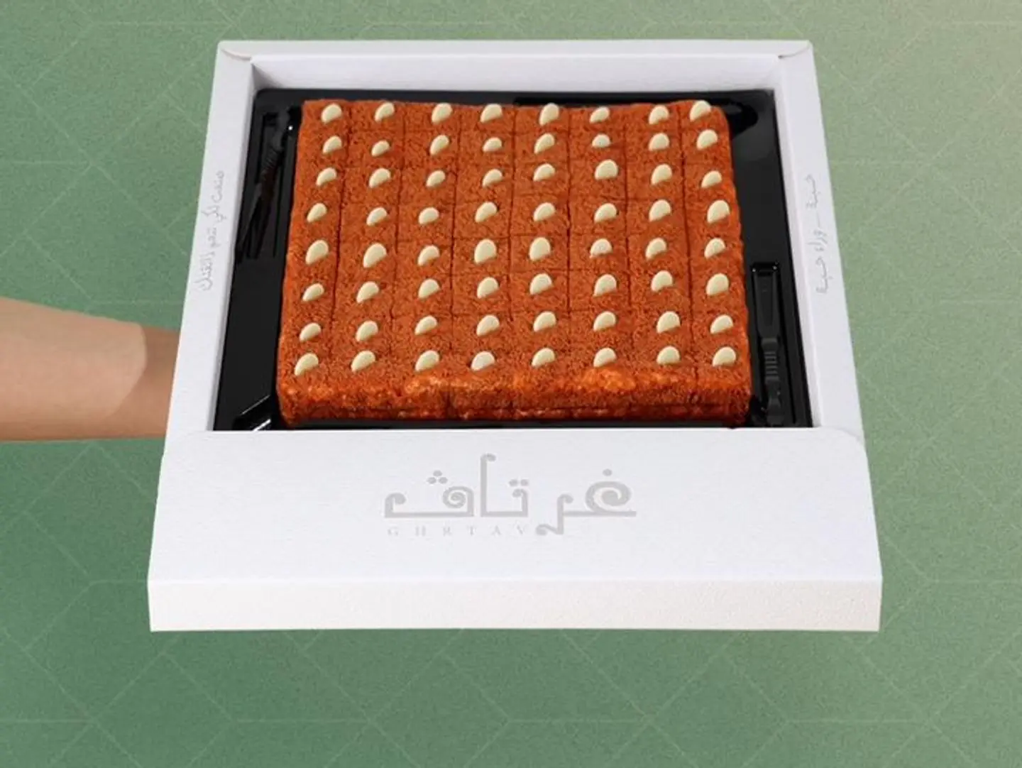 حلا الجوزاء غرتاف