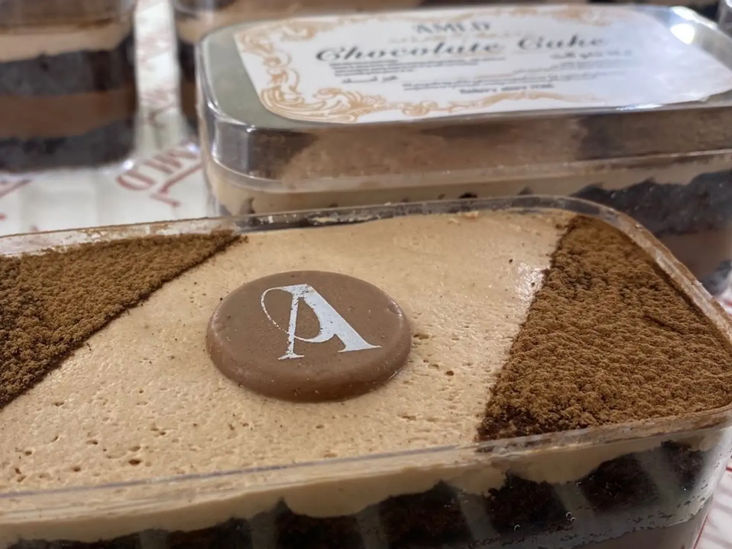 كيكة الشوكولاته