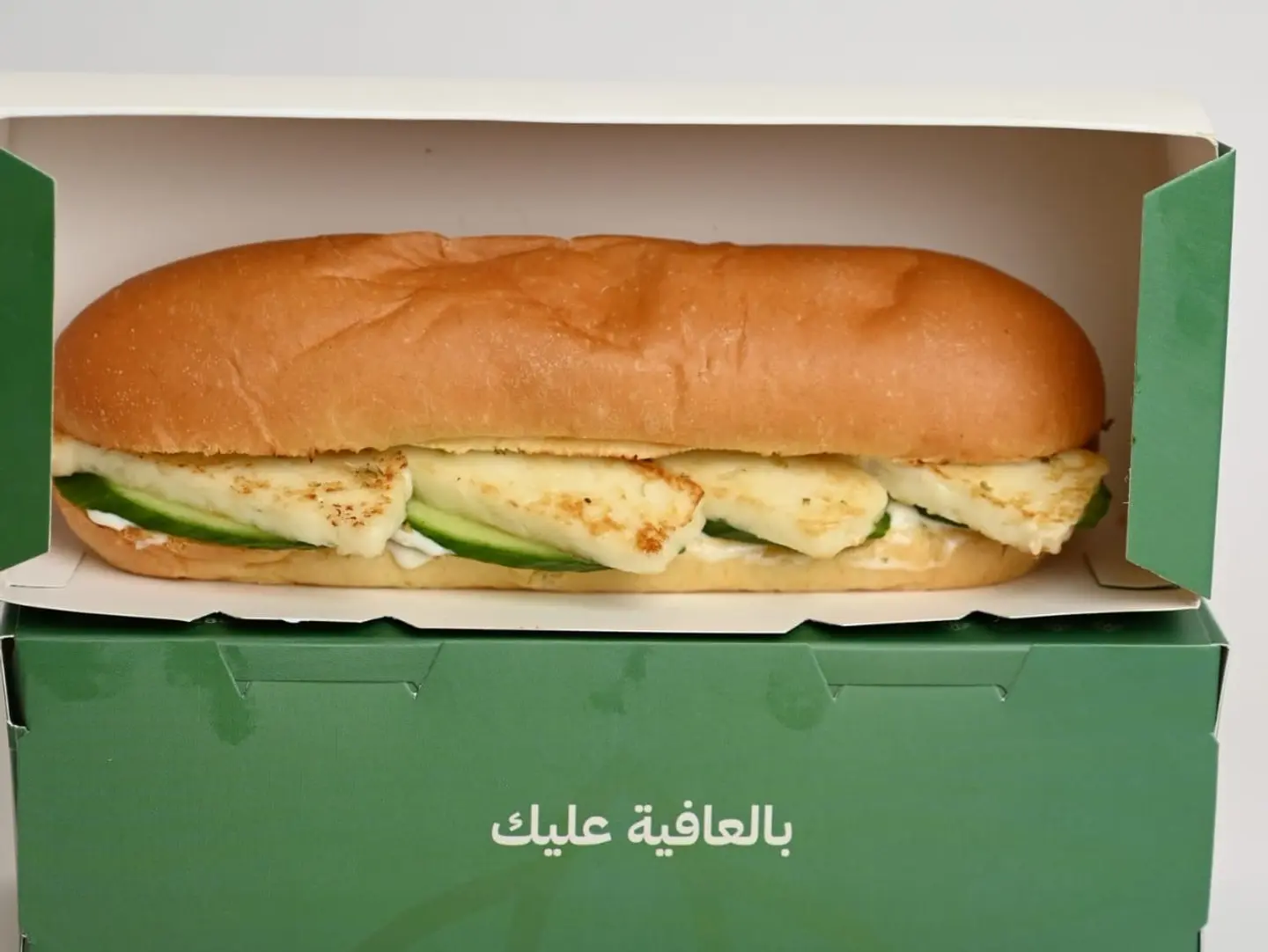 صامولي حلوم