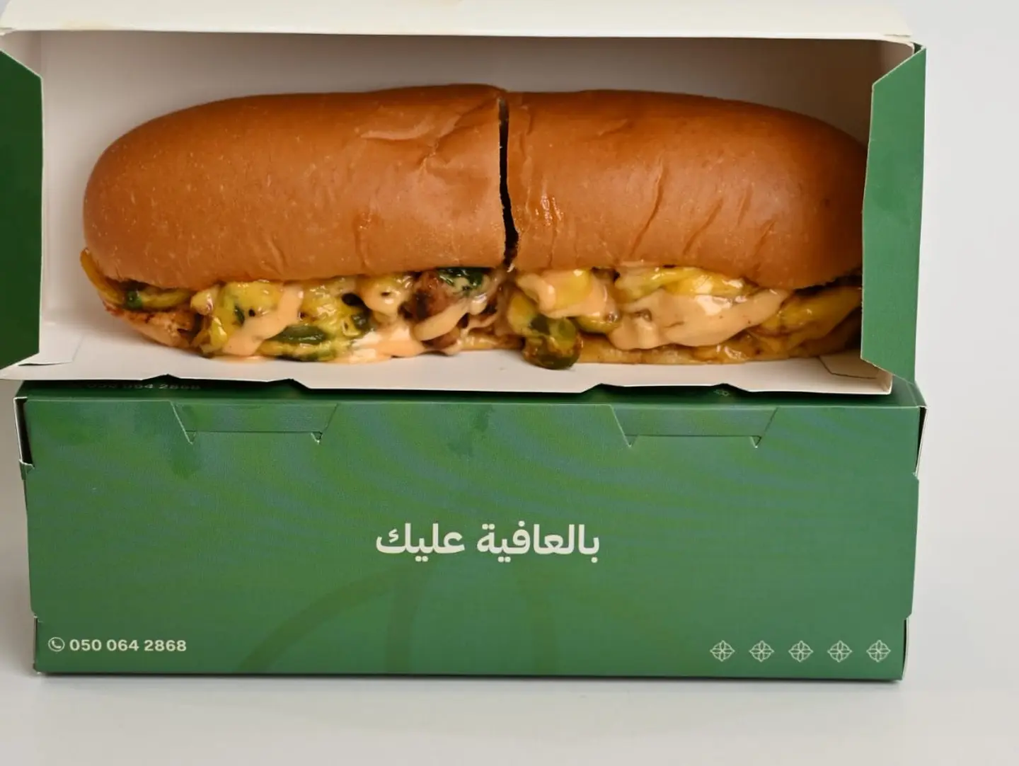 ستيك لحم