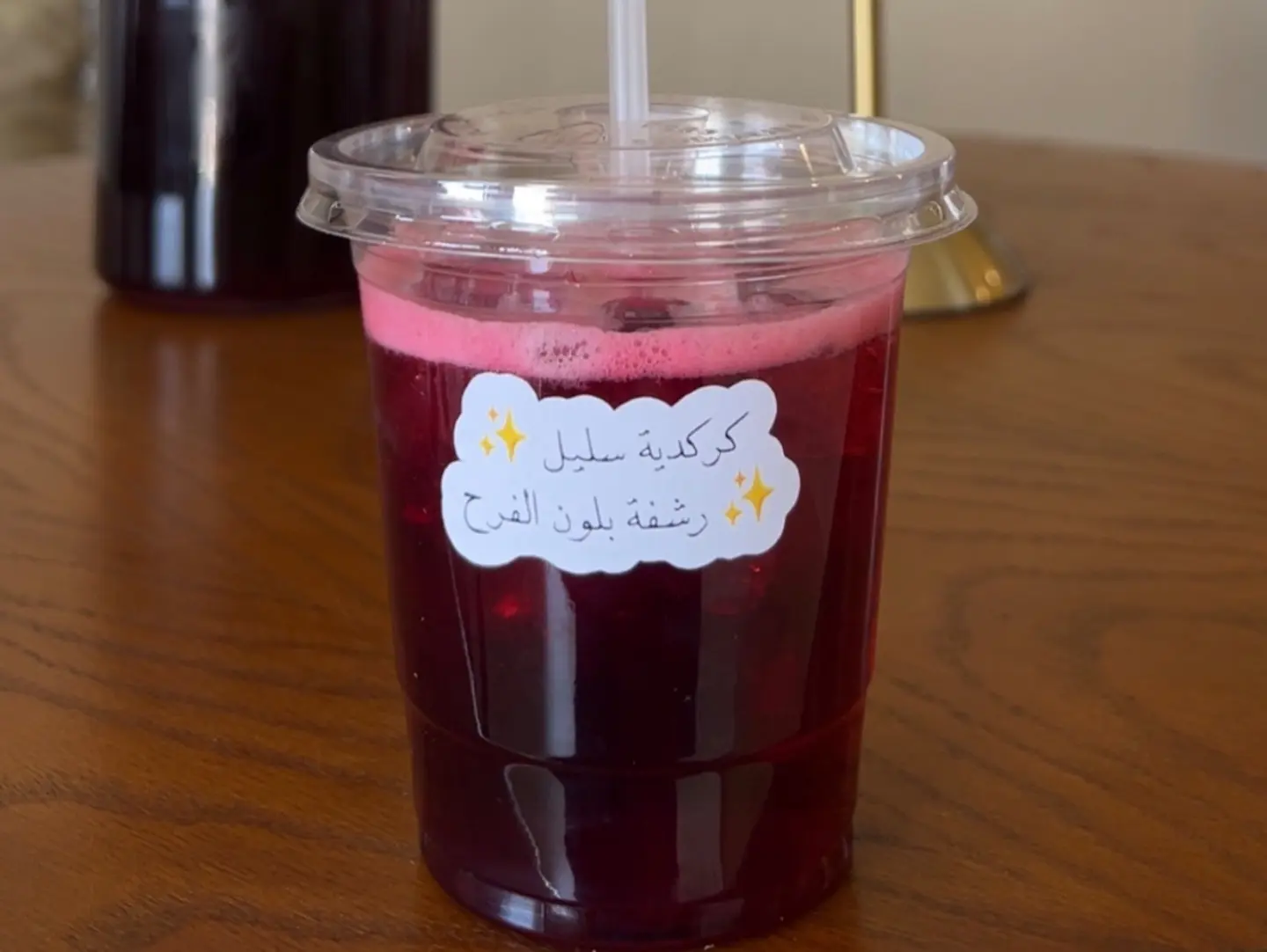 Hibiscus