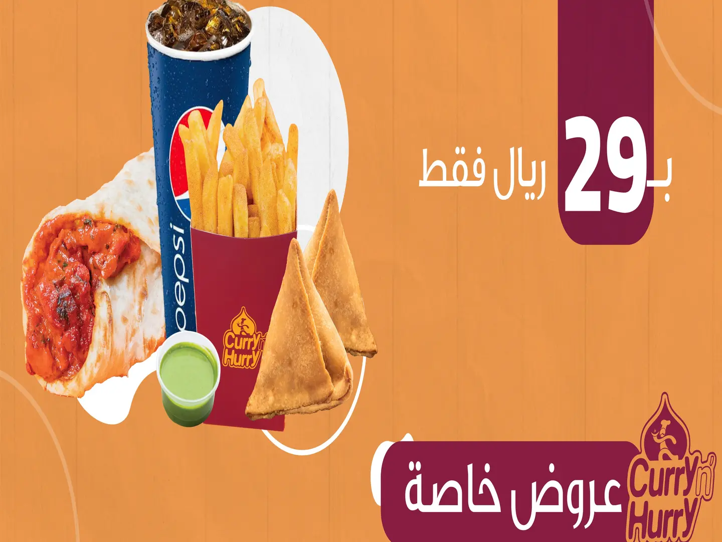 تجمع لشخص واحد