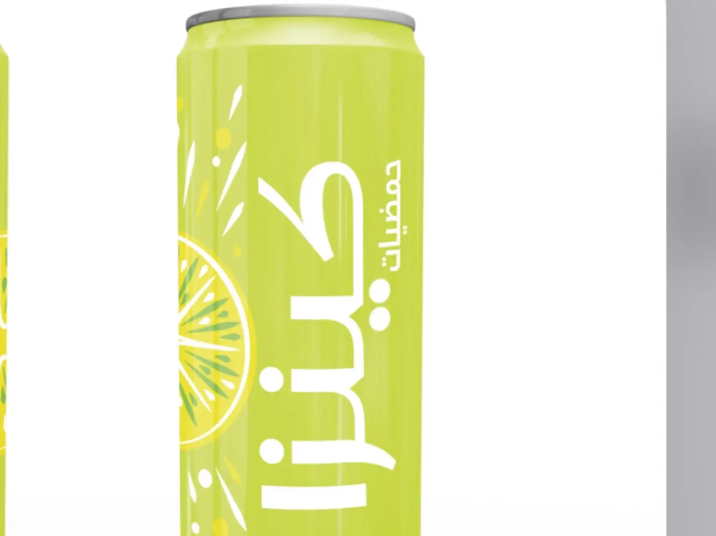 كينزا حمضيات