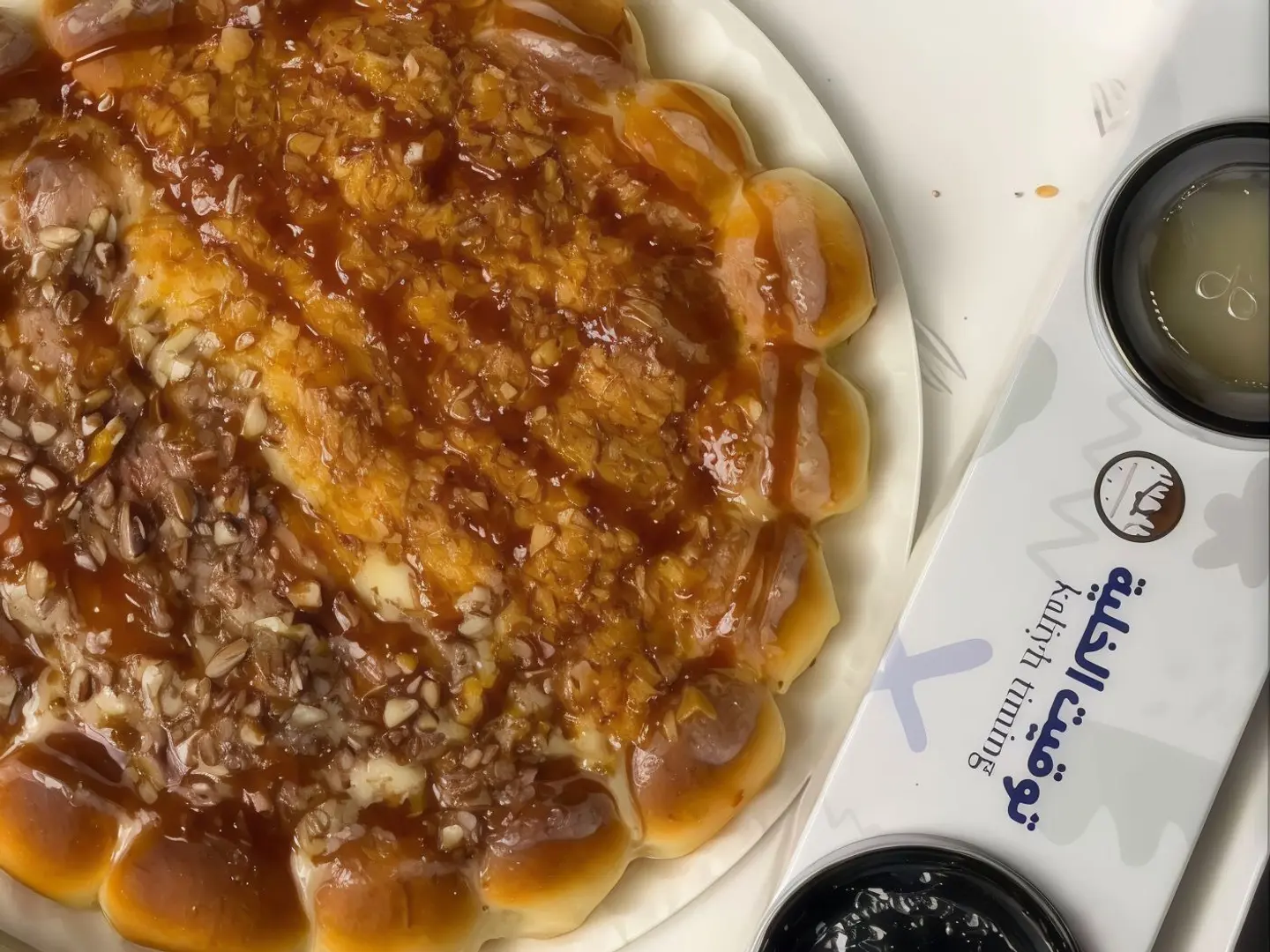 خلية البيكان