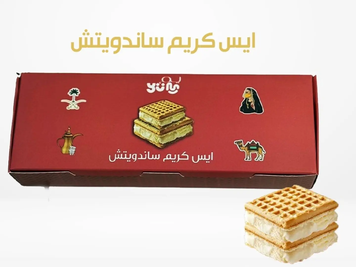 ساندوتش ايسكريم بوكس