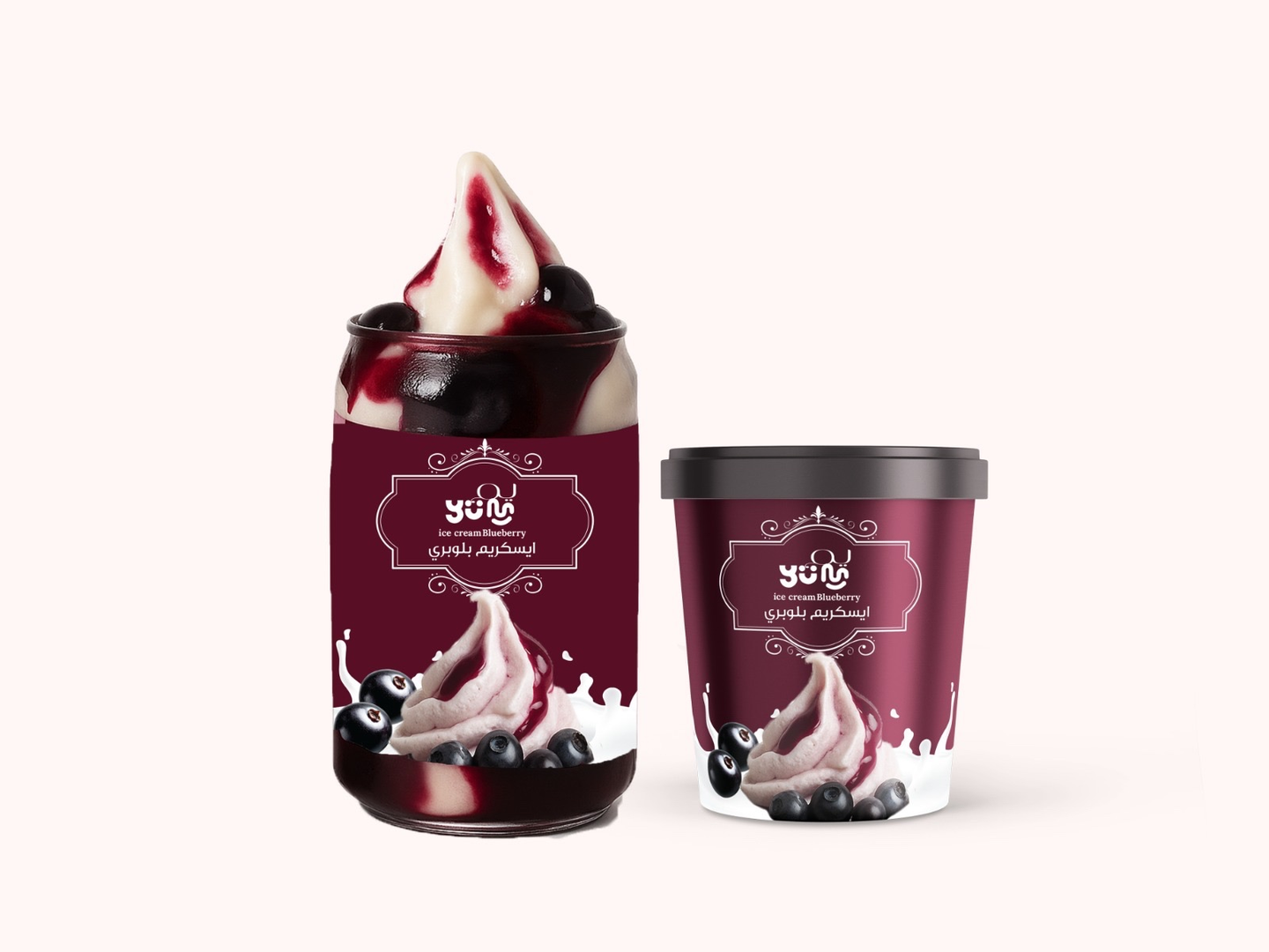 بلوبيري ايسكريم - بلوبيري ايسكريم-بلوبيري ايسكريم-صغير