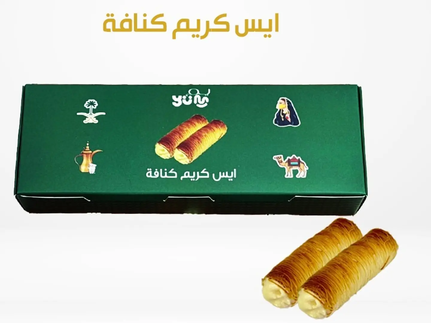 كنافة ايسكريم بوكس