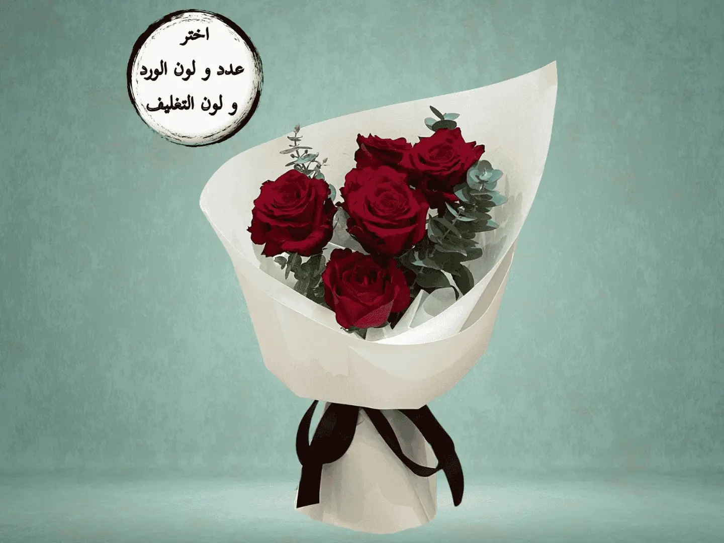 ورد بوكيه