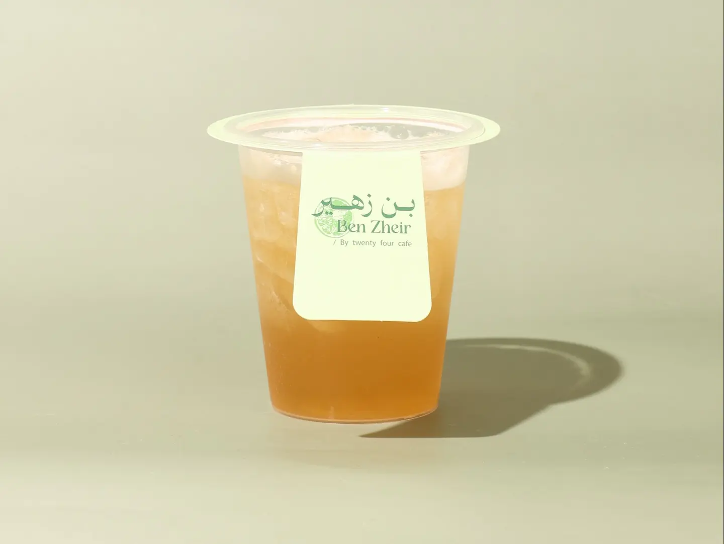 ايس تي بن زهيره