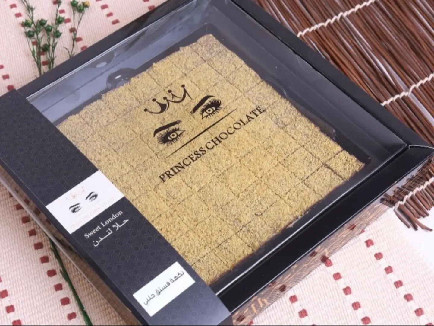 حلا لندن بنكهة فستق حلبي