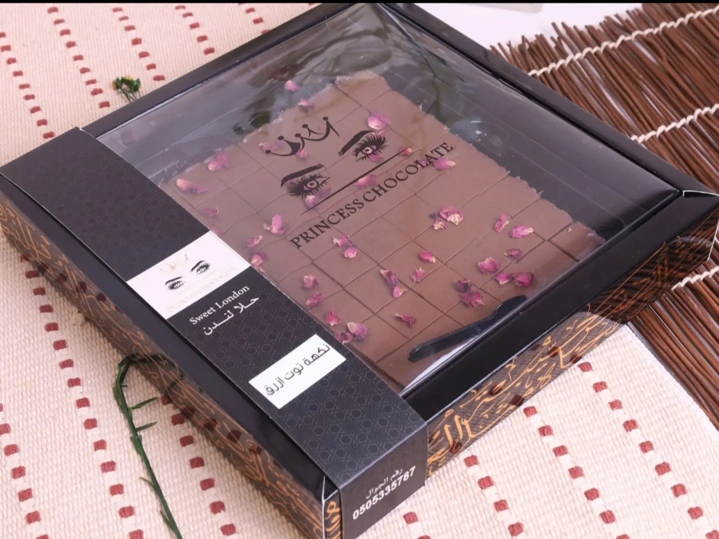 حلا لندن بنكهة التوت الأزرق