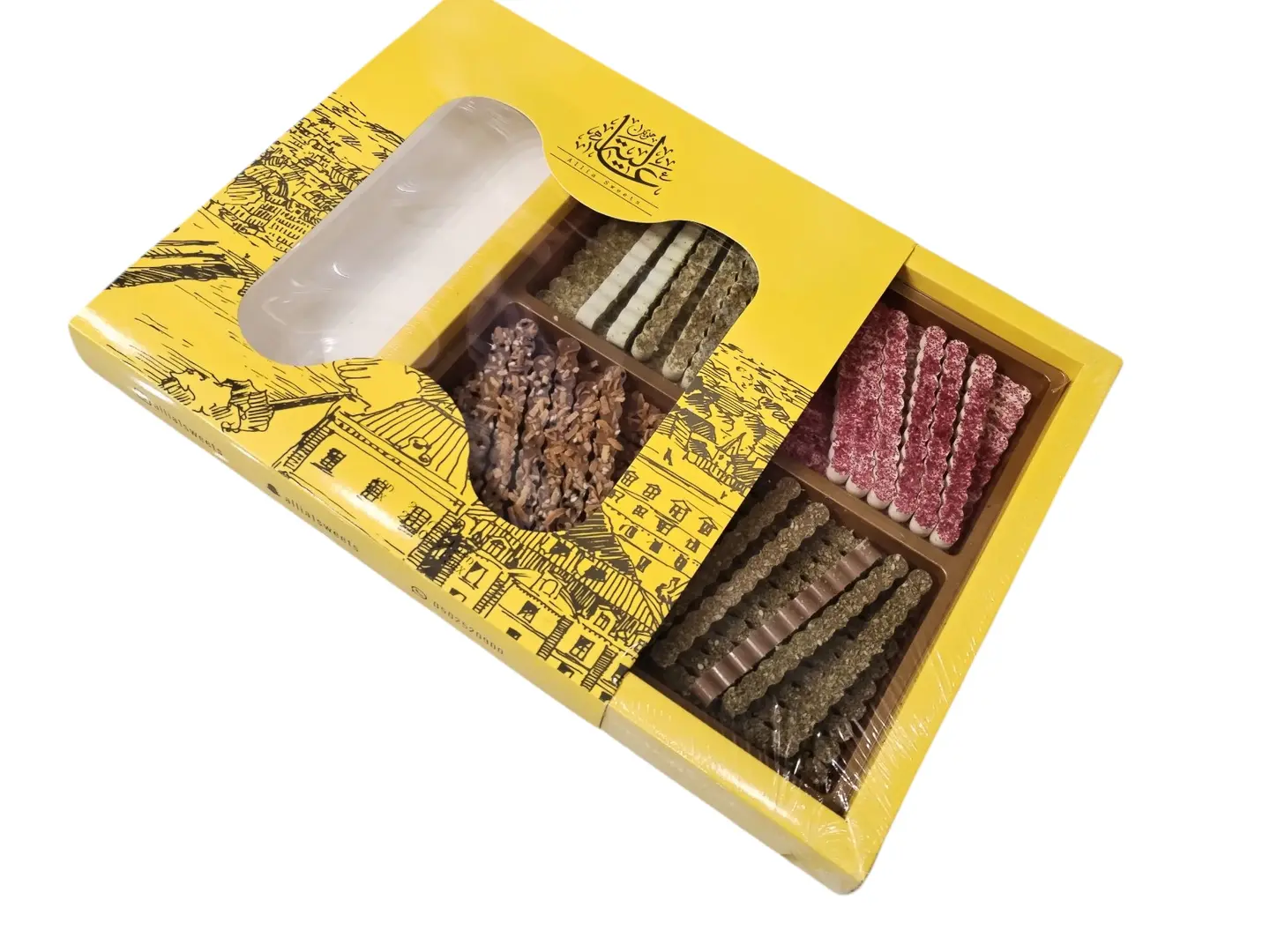 أصابع موالح عالية