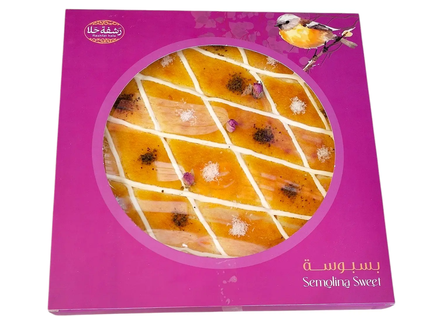 بسبوسة بالقشطة