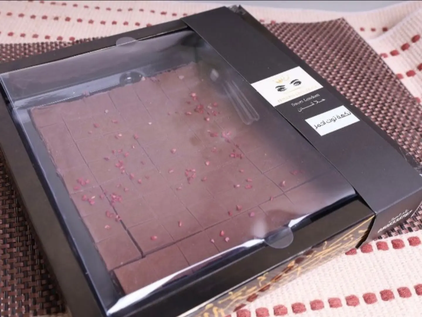 حلا لندن بنكهة التوت الأحمر