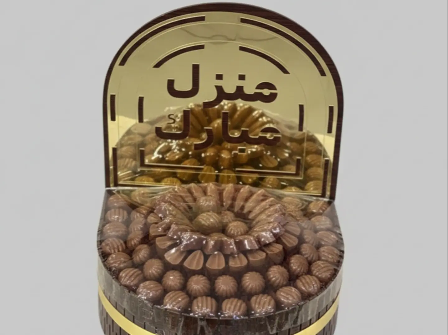 صينية مبروك المنزل