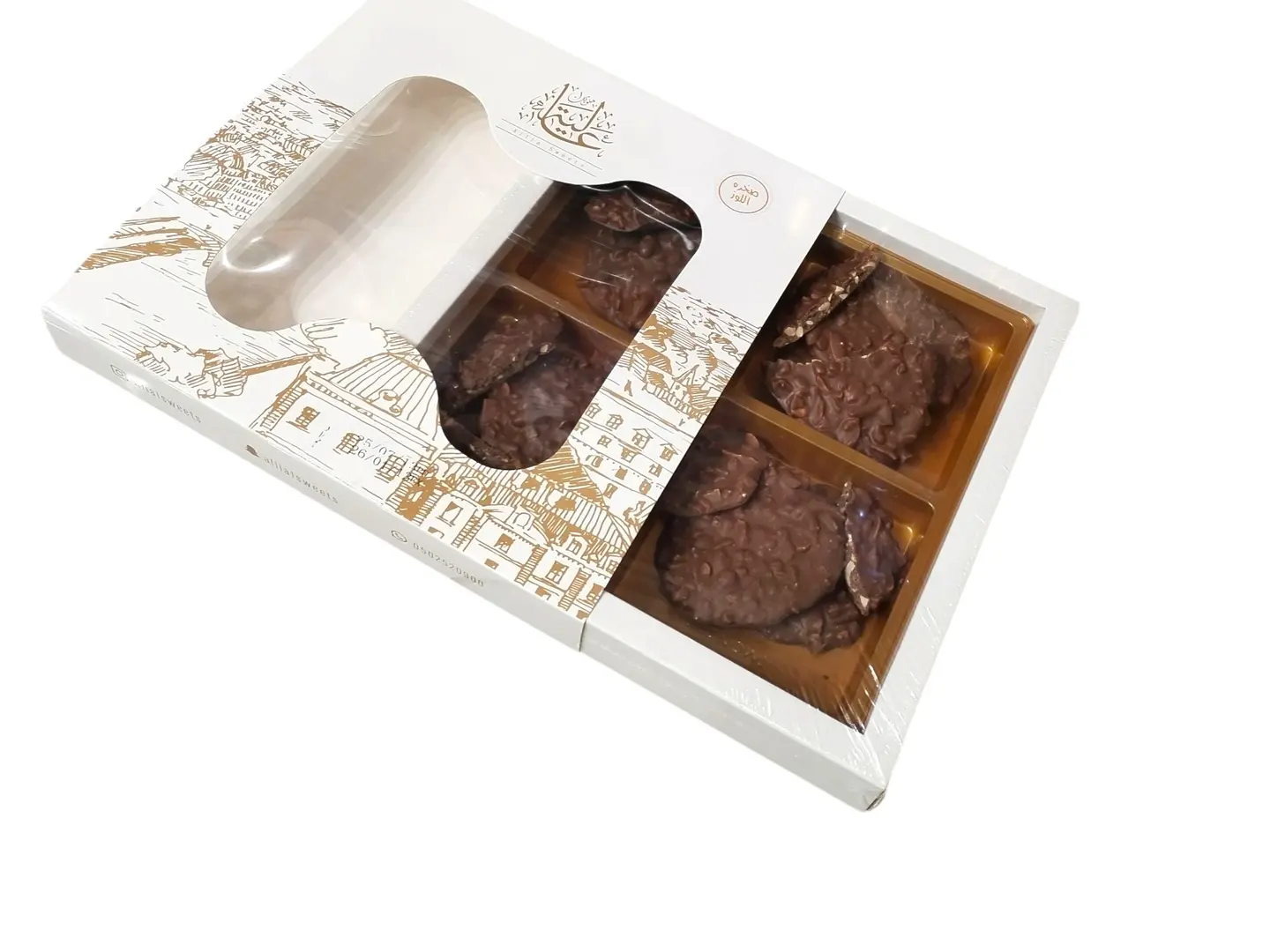 صخرة الوز عالية