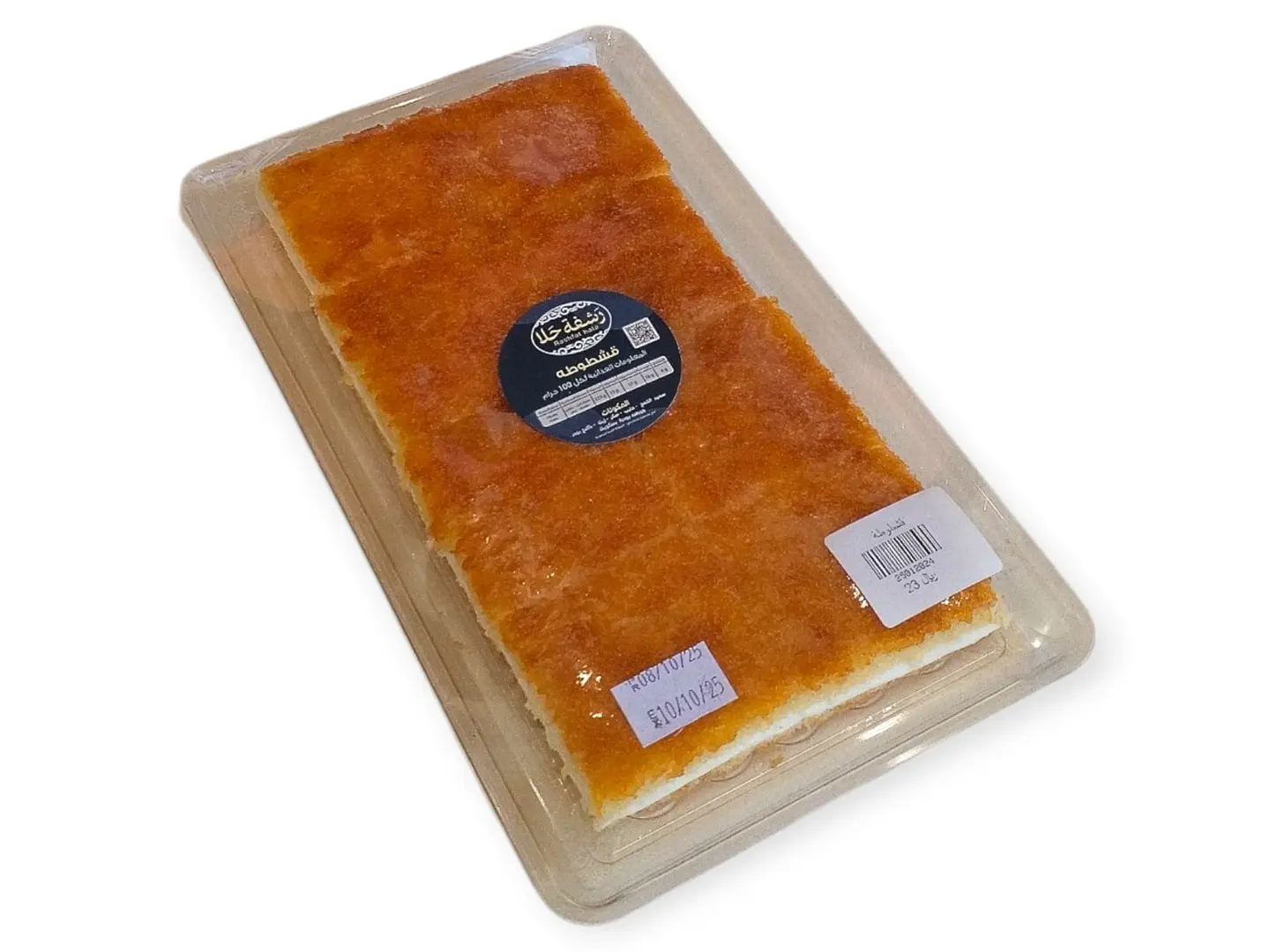 بسبوسة قشطوطة