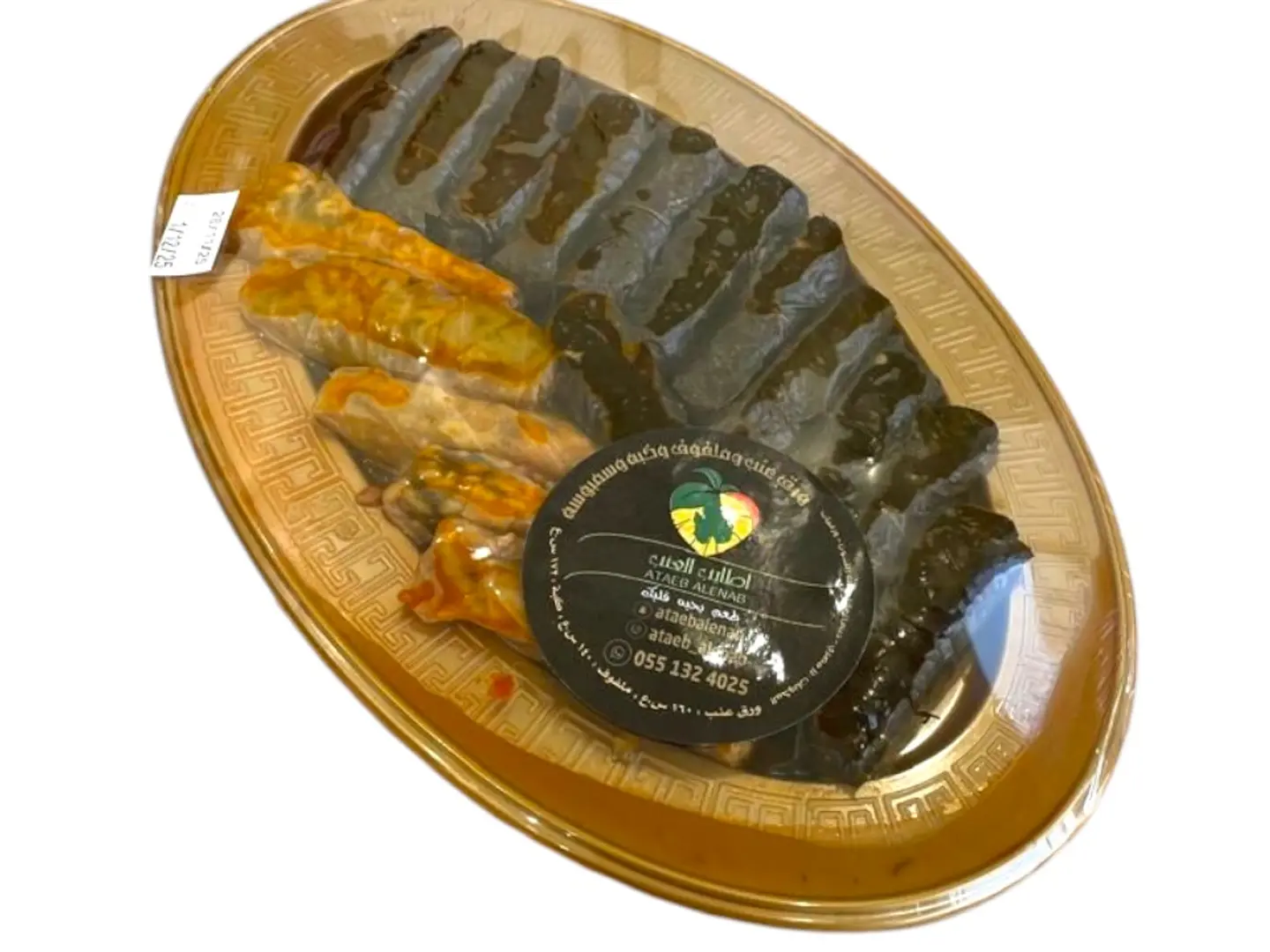 ورق عنب مع ملفوف وسط