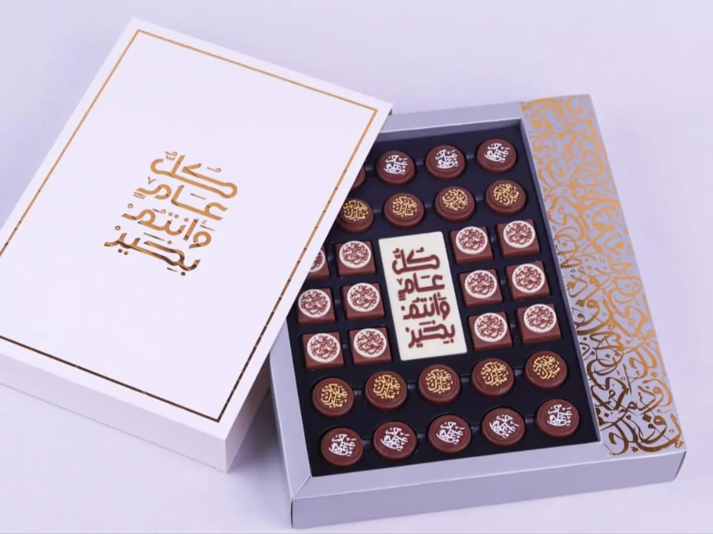 بوكس العيد كبير