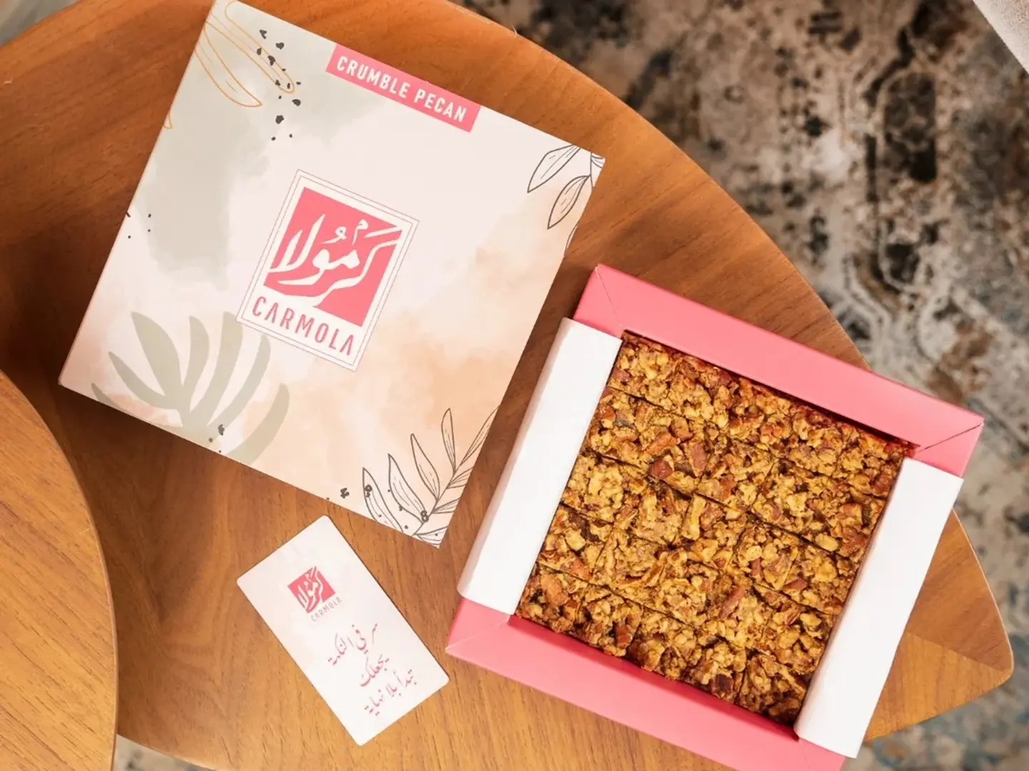 كرمولا بيكان كراميل