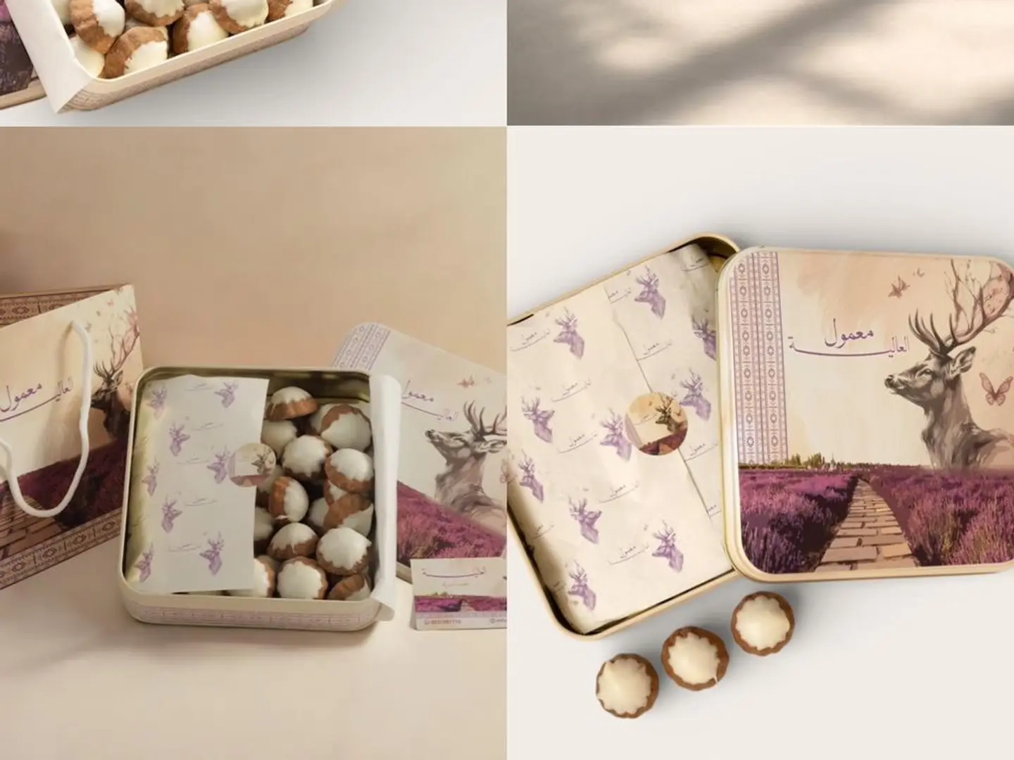 معمول الحليب المحموس بالشوكولاته