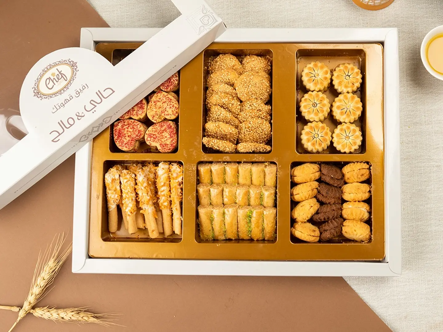 حالي مالح الشيف