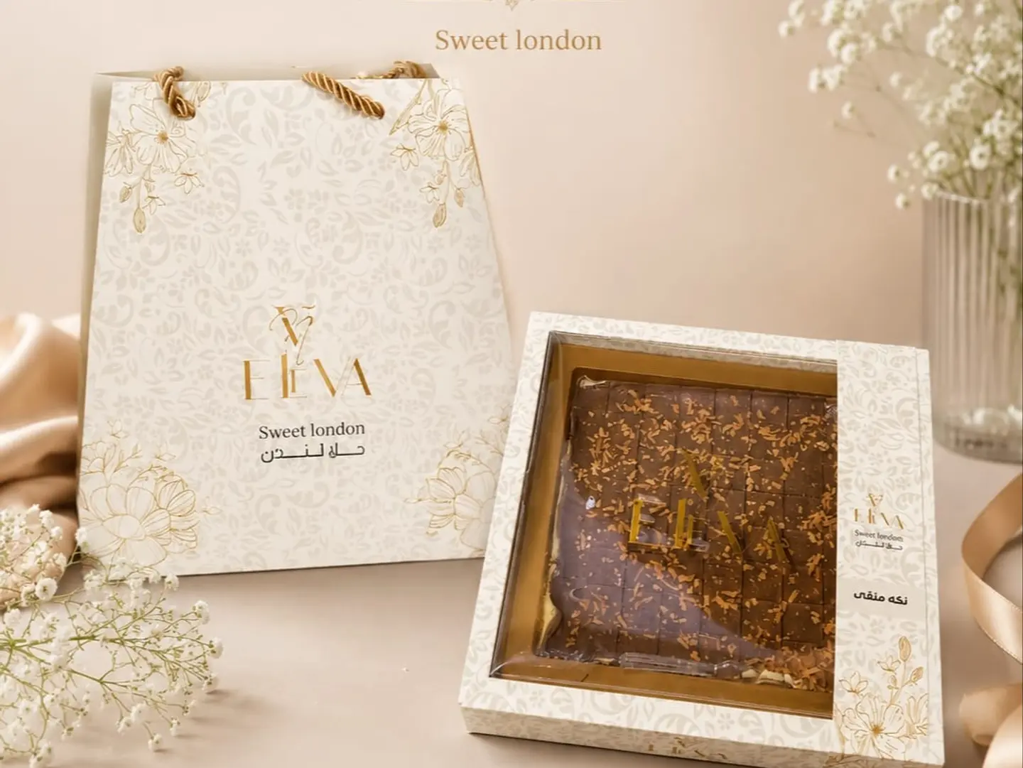 London Sweets (Purified)