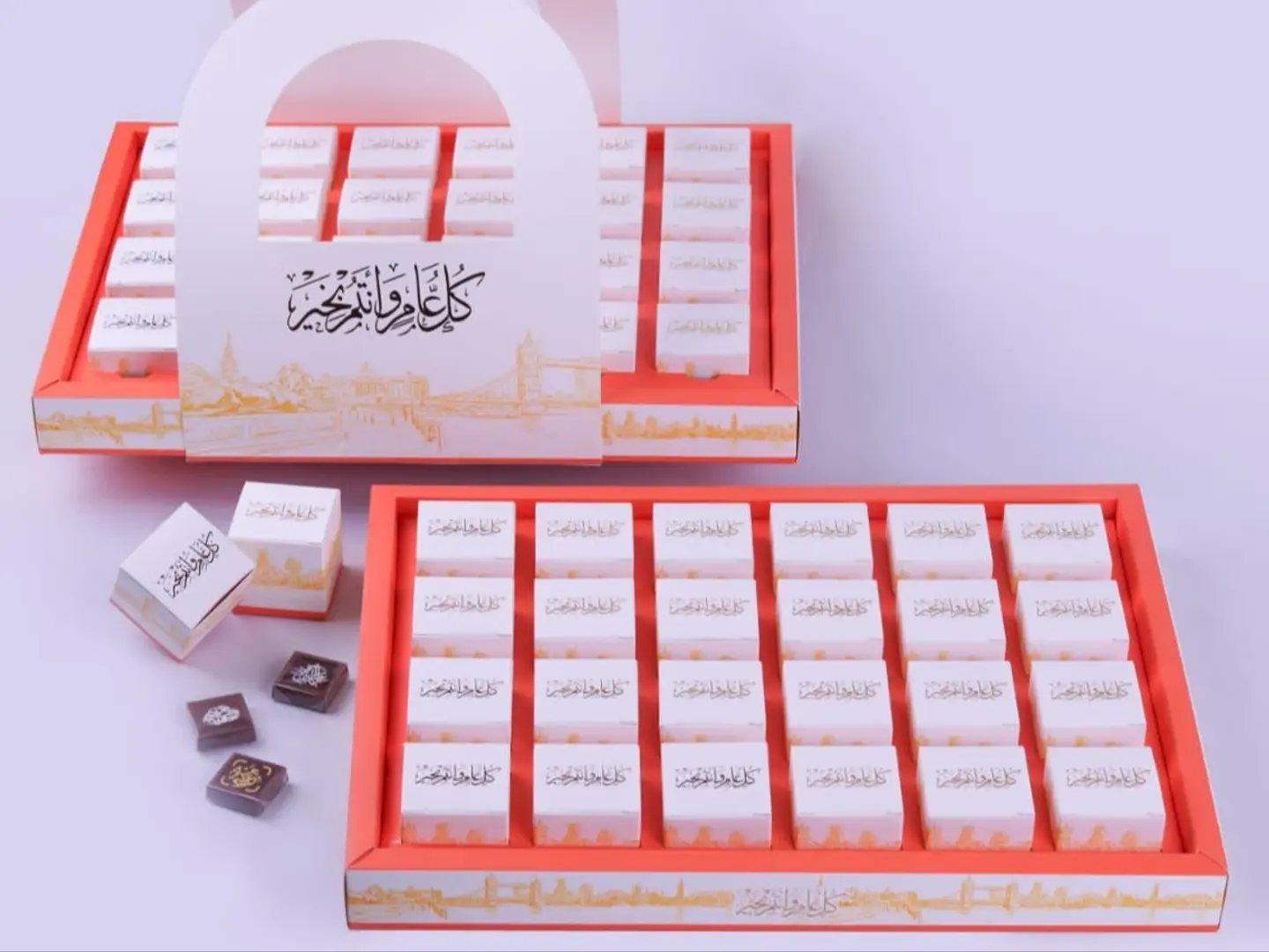 توزيعات العيد ون