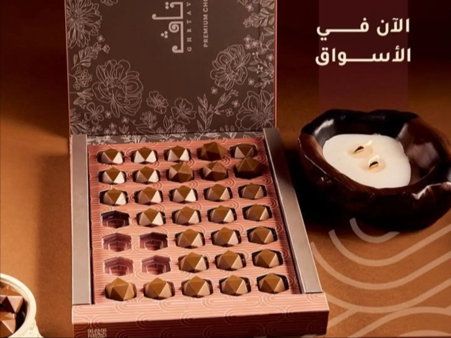 Premium Chocolate Wafer